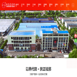 岳阳渔美康生物科技有限公司