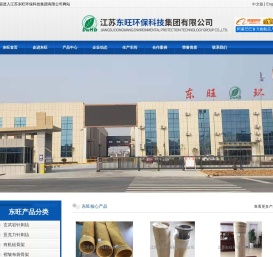 PTFE耐高温耐酸碱布袋,PPS耐高温耐酸碱布袋,P84耐高温耐酸碱布袋
