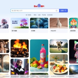 百度图片