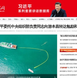 人民网