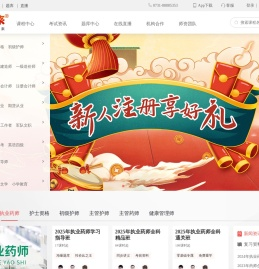 时刻未来