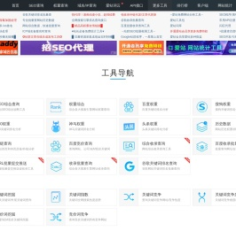 工具导航地图