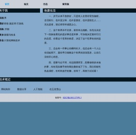 学习笔记记录
