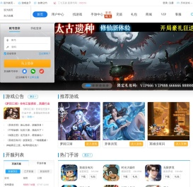 37网游