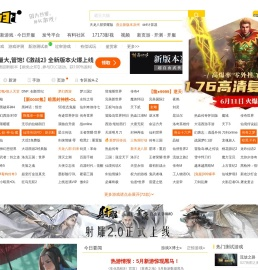 ::17173.com::中国游戏门户站