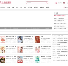 小说阅读网