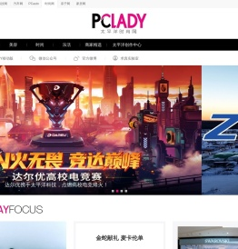 PCLADY