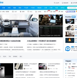 太平洋电脑网