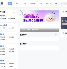 天空下载