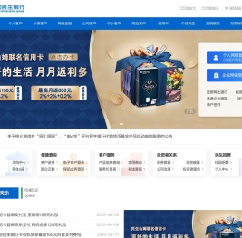 中国民生银行