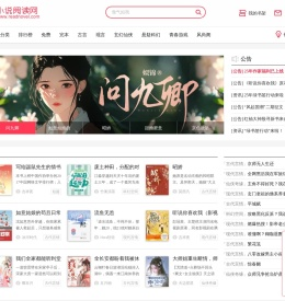 小说阅读网