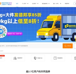 快递100