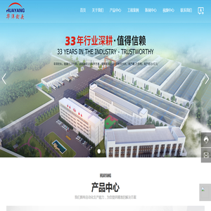 河南华洋封头有限公司