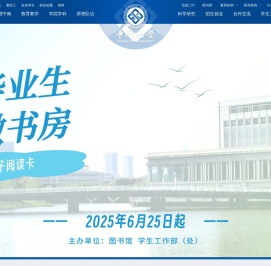 中南大学