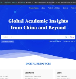 中国知网