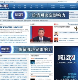 财经网