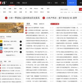 IT之家