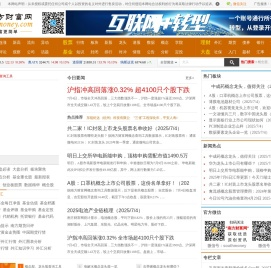 南方财富网:今日股票行情,天天基金净值