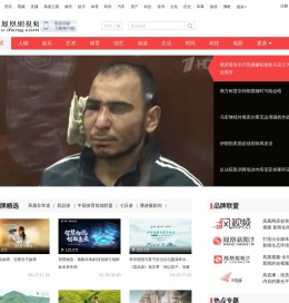 凤凰视频首页