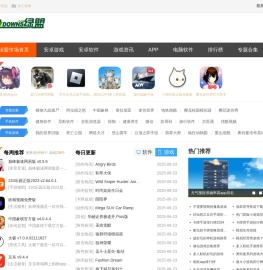 绿盟市场
