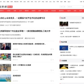 资讯