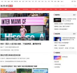 凤凰体育