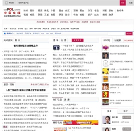 中金在线首页：财经