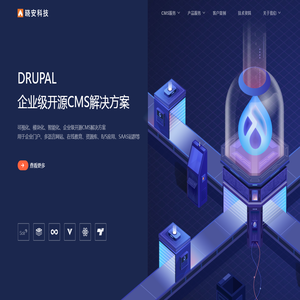 Drupal开发
