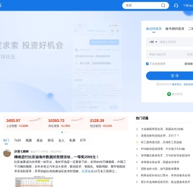 雪球