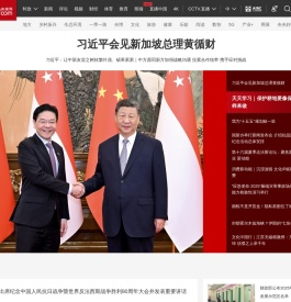 央视网