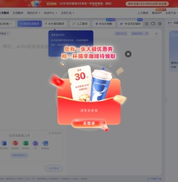 百度翻译