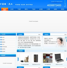 武汉同传：4008872400（武汉Zoom视频会议）武汉在线同传翻译服务