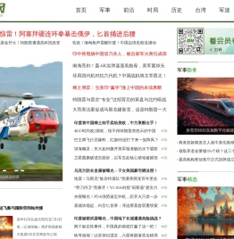 西陆网
