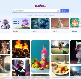 图搜首页
