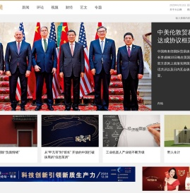 大公网