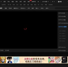 直播大全