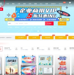 红动中国