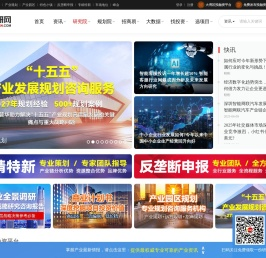 中研网