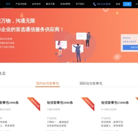 阅信云