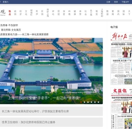 解放网