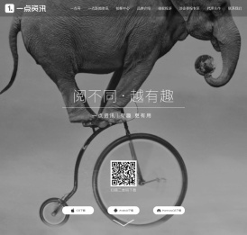 一点资讯