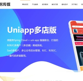 威海网络公司