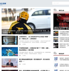 每日经济网