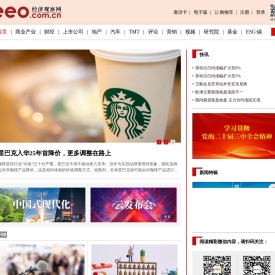 经济观察网
