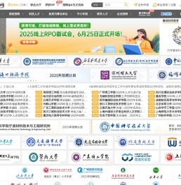 高校人才网