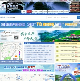 江西