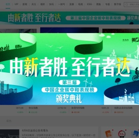 第一财经
