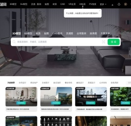 3D溜溜网(3d66.com)