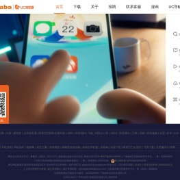 UC浏览器官网