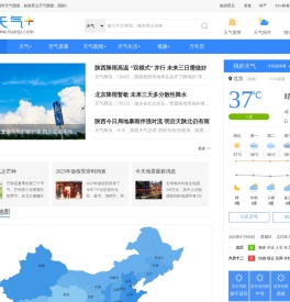 天气预报,天气预报查询一周,天气预报15天查询,今天,明天,7天,10天,15天,30天,今天,明天,40天,未来一周天气预报查询